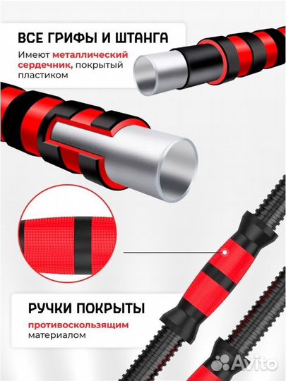 Гантели разборные со штангой 40 кг