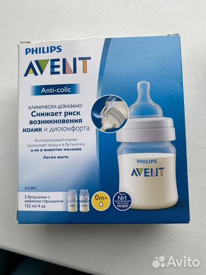 Бутылочки avent