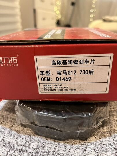 Колодки тормозные задние BMW