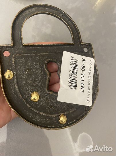 Вешалка - замок из латуни