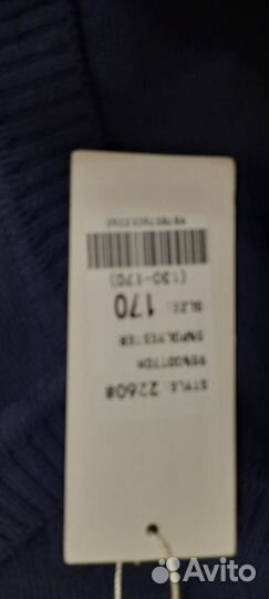 Кофта школьная