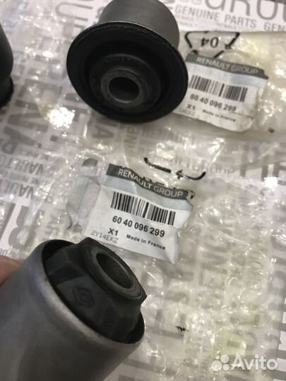 Ремкомплект рычага Рено Ларгус Ниссан Сандеро