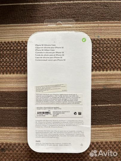 Клип кейс (чехол) iPhone SE Silicone Case Black