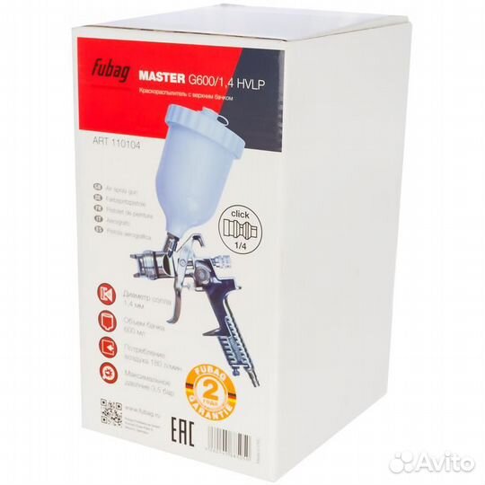 Пневматический краскопульт Fubag G600/1.4 hvlp 110