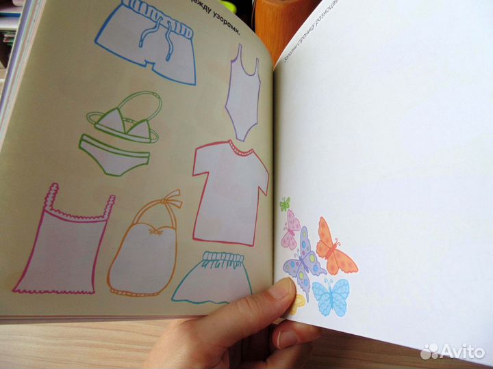 Раскраски и рисовалки