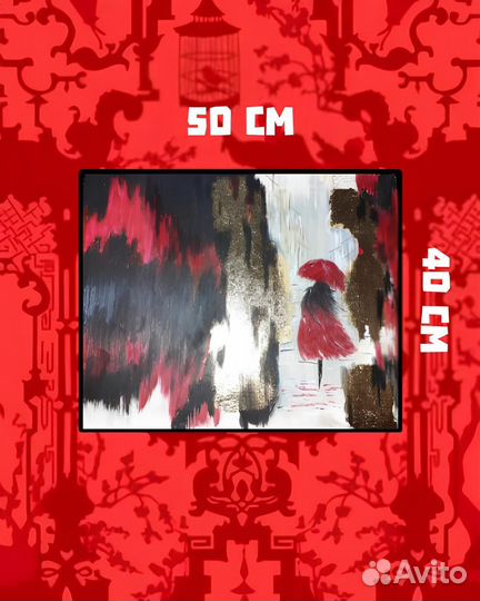 Интерьерная картина текстурная акрилом