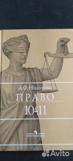 Продам учебники для 5-11 класса