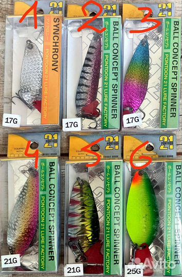 Блесна Mepps Мепс, Ponton 21 вертушка, колебалка