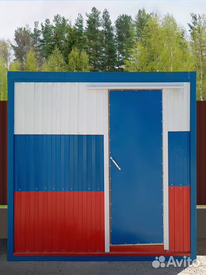 Аренда бытовки