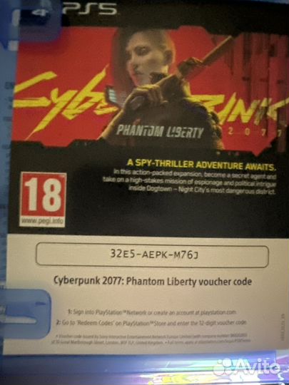 Cyberpunk 2077 ps5 обновленная версия