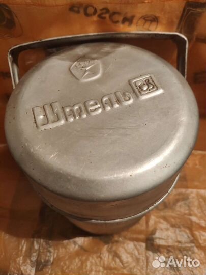 Примус туриста шмель СССР