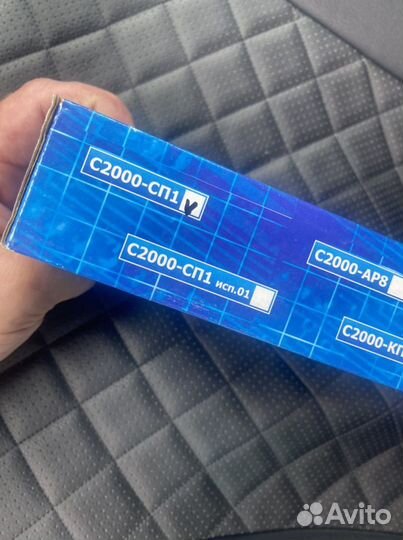 С2000 сп1 блок сигнально-пусовой