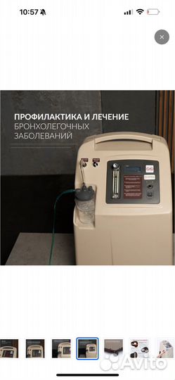 Кислородный концентратор Армед 7F-5L