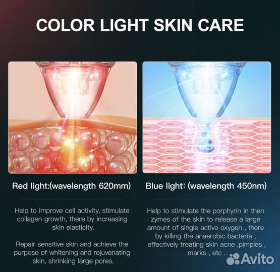 Вакуумный очиститель пор