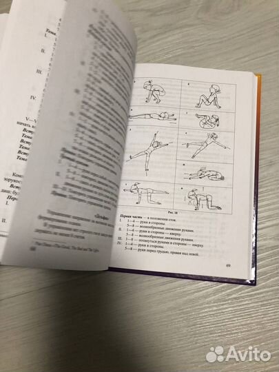 Йога для детей