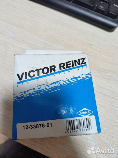 Масло съёмные колпачки ford fiesta/focus