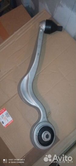 Рычаг передний