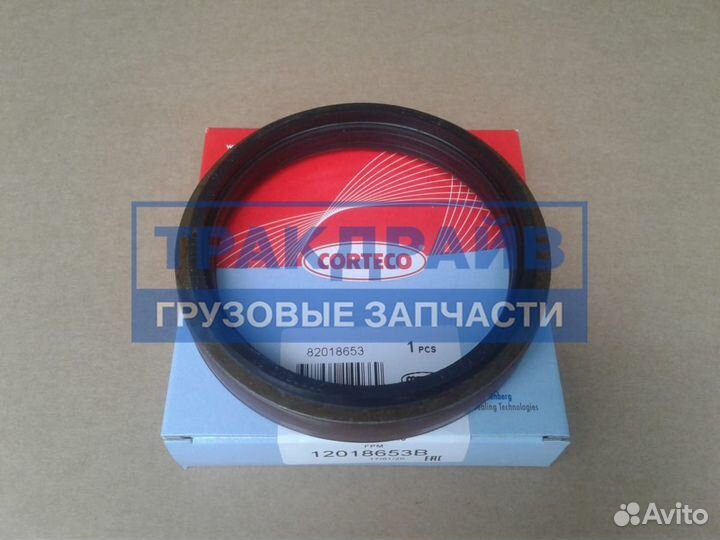 Сальник хвостовика редуктора R780 для автомобилей Скания 85*105*13 мм