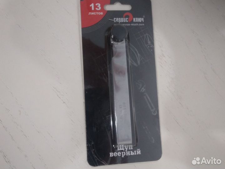 Щуп для регулировки клапанов автомобилей