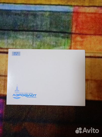 Открытки СССР 