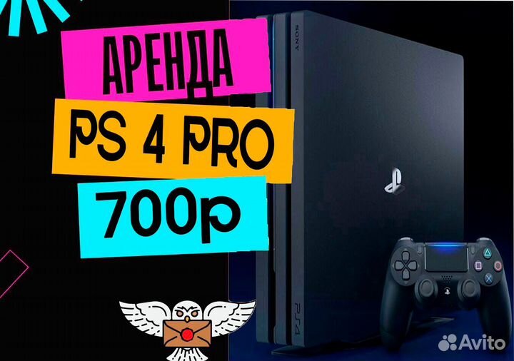 Прокат аренда PS4