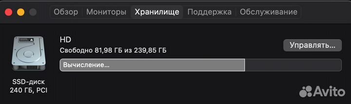Macbook pro 15 retina 2013