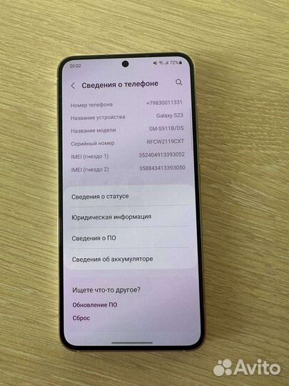 Samsung Galaxy S23, 8/128 ГБ