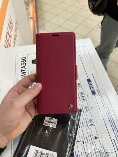 Чехол книжка для Redmi в ассортименте