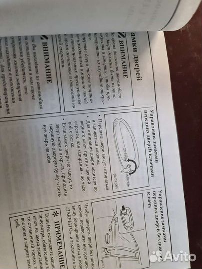 Руководство по эксплуатац ориги киа спектра 8год