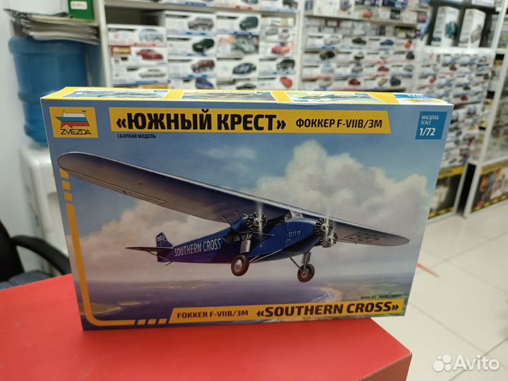 7233 Самолет Фоккер 