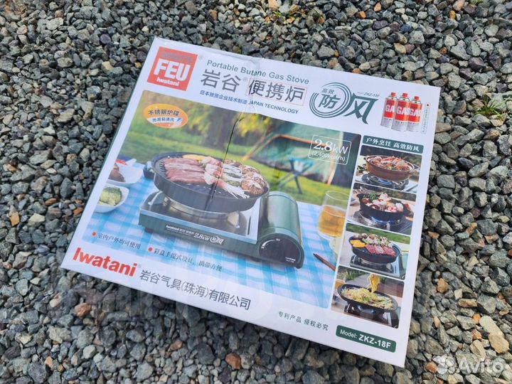 Портативная газовая плита Iwatani с ветрозащитой