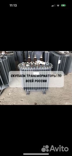 Трансформатор б/у тм,тмг,тмз vip782