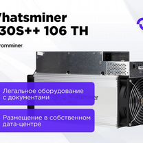 Asic Whatsminer m30s++ 106 TH/s Новый