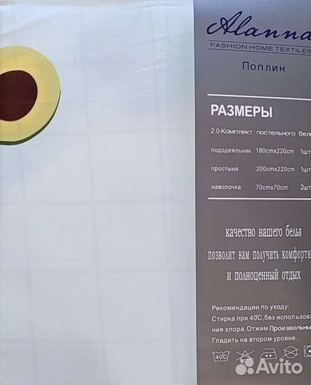 Постельное белье 200 220