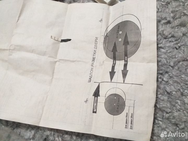 Дверная ручка