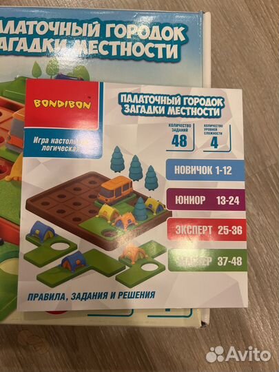 Настольная игра 