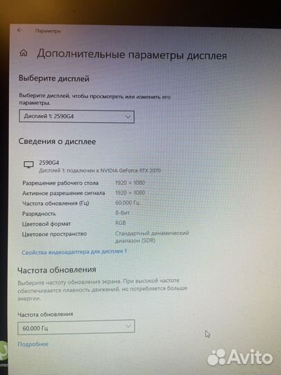 Игровой пк с монитором и клавиатурой