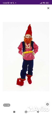Костюм гномика 122