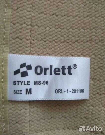 Бандаж до и послеродовой