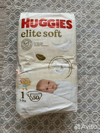 Памперсы подгузники