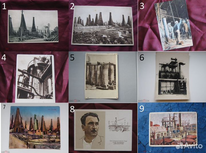 Баку Нефть 1910 - 1962 гг