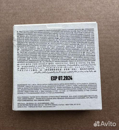 Тени для век kiko milano