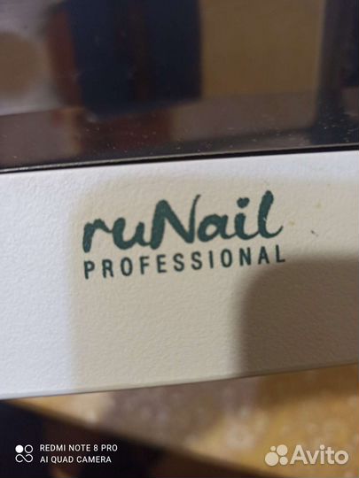 Лампа для сушки