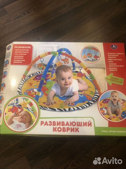 Развивающий коврик