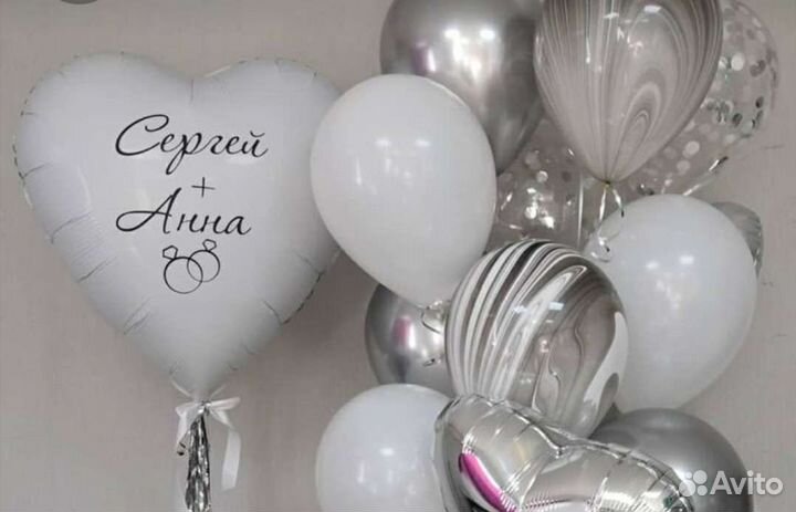 Шары на свадьбу