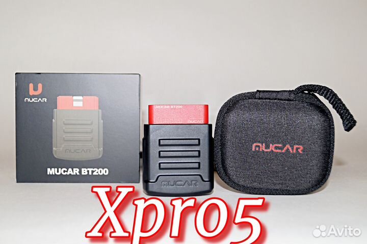 Xpro5 mucar BT 200 год обновлений полная версия
