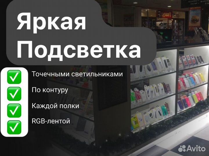 Витрины стеклянные для магазина