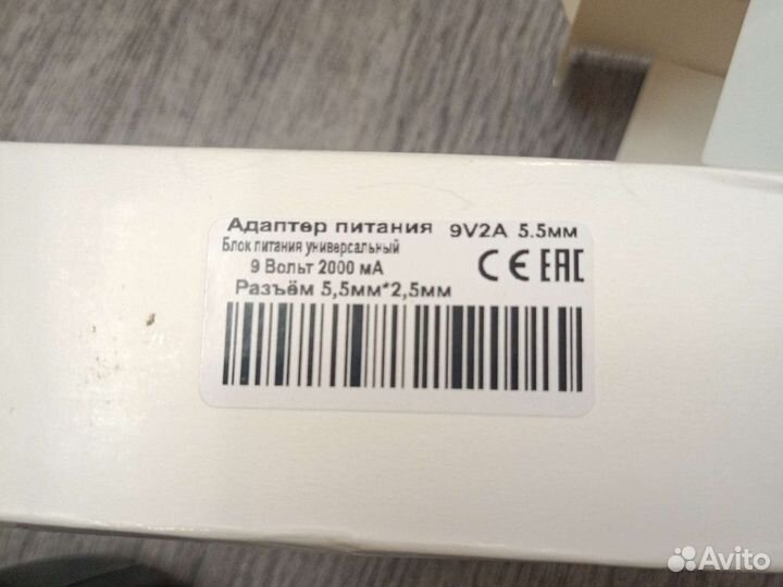 Блок питания