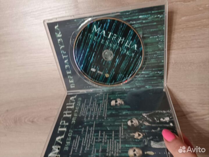 Матрица dvd диск