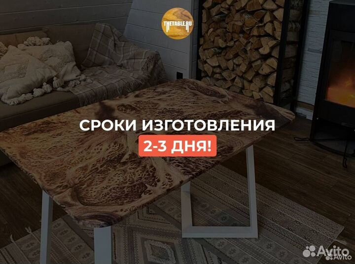 Стол кухонный обеденный 'Concrete Drawer'